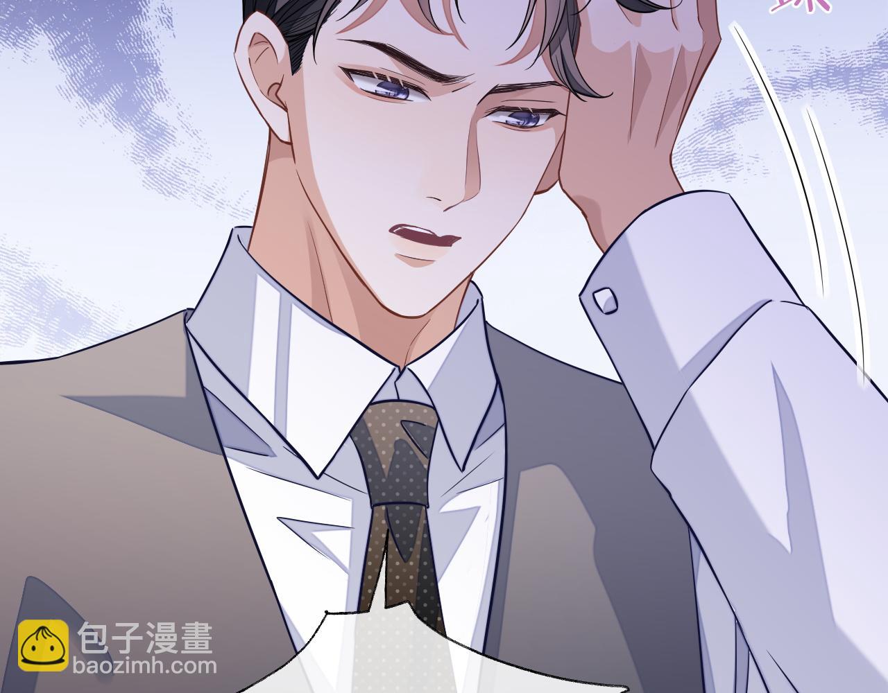 第49话 邵雯来访(1/3)-第49话