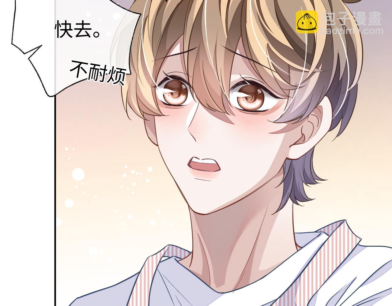 第49话 邵雯来访(1/3)-第49话