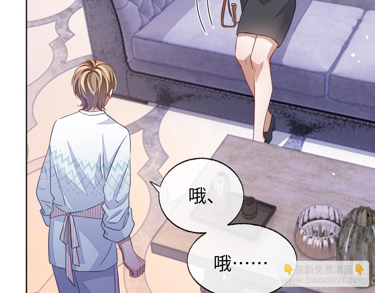 第49话 邵雯来访(1/3)-第49话