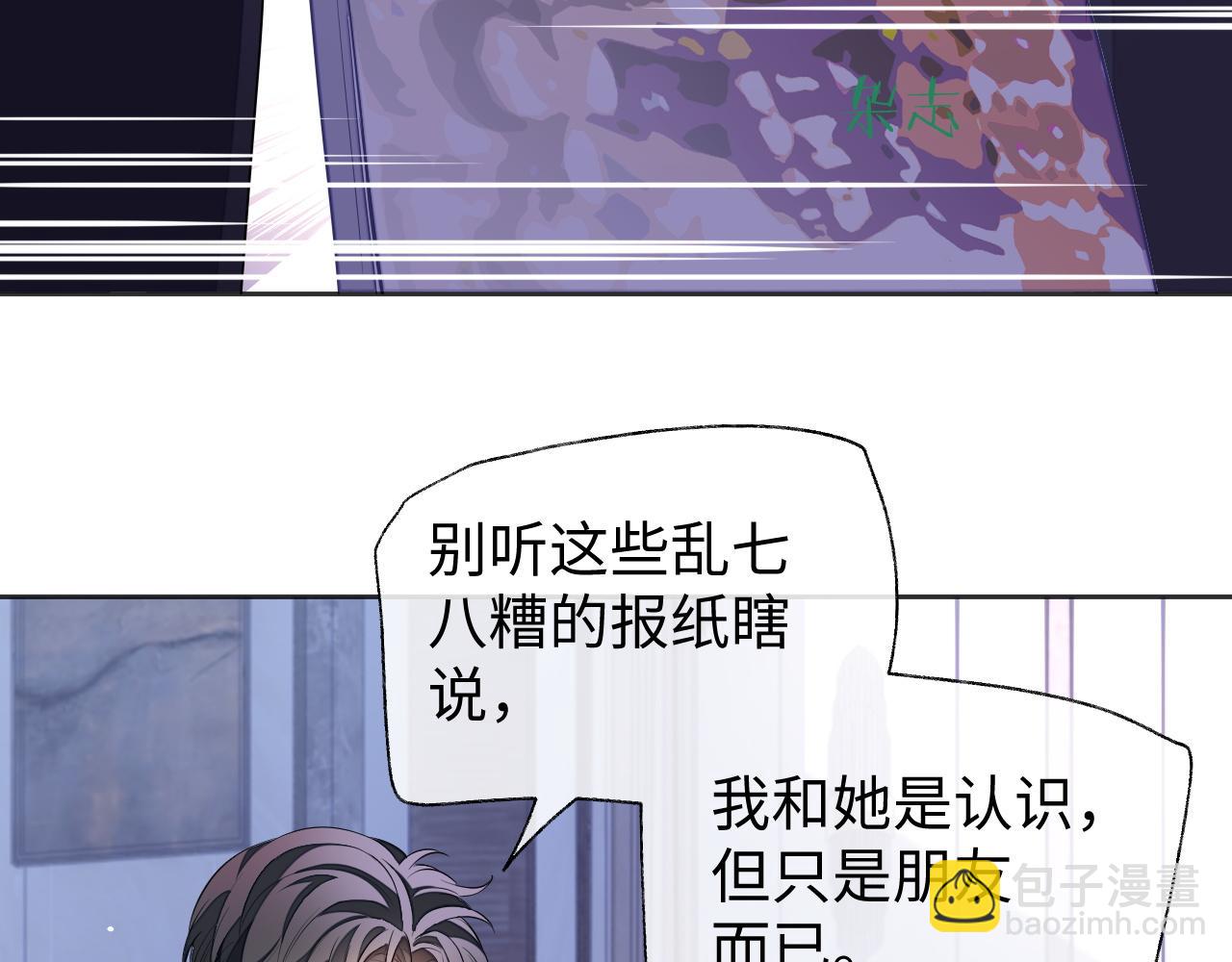 第51话 何去何从(1/3)-第51话