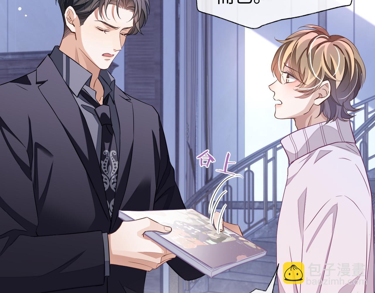 第51话 何去何从(1/3)-第51话