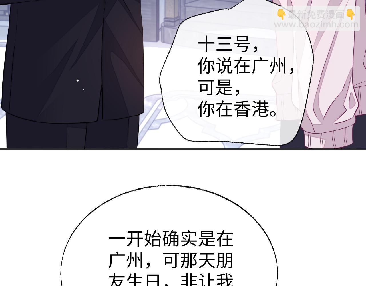 第51话 何去何从(1/3)-第51话