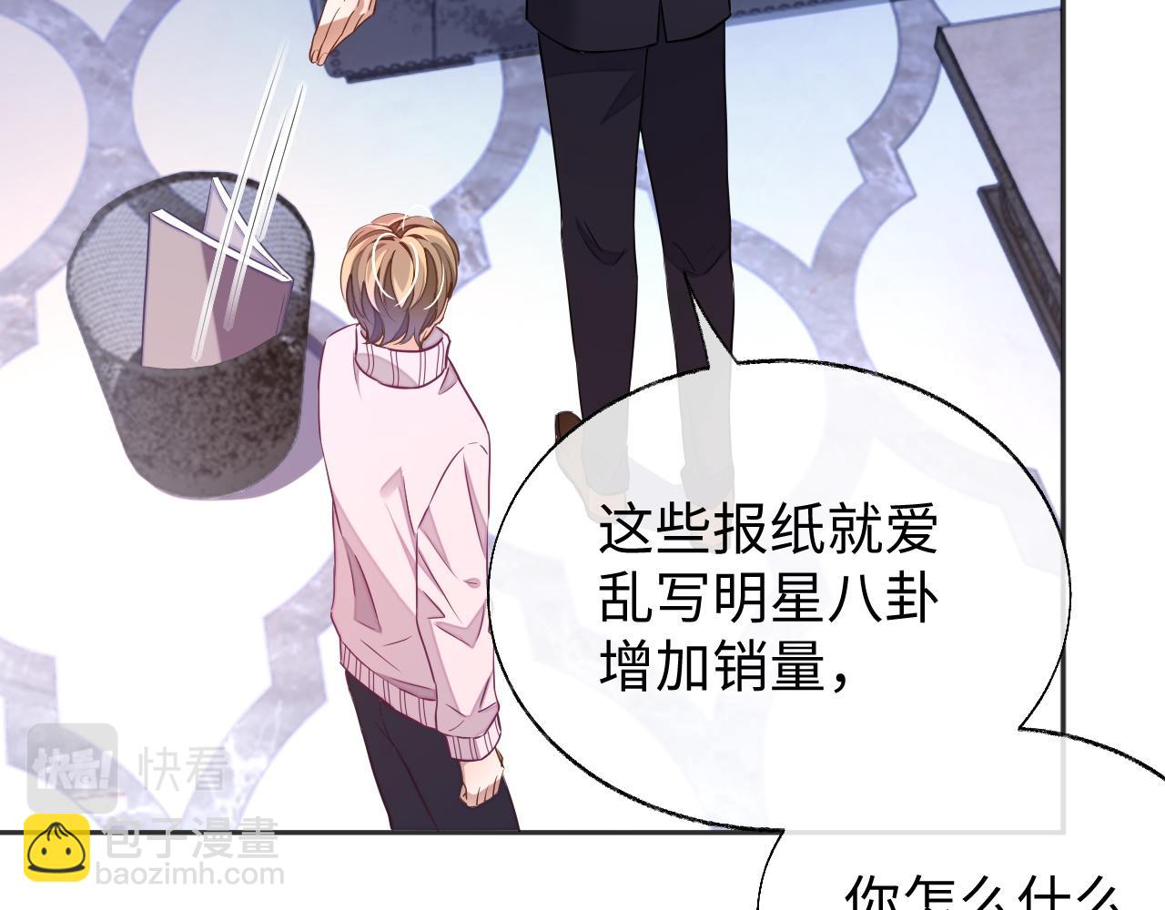 第51话 何去何从(1/3)-第51话