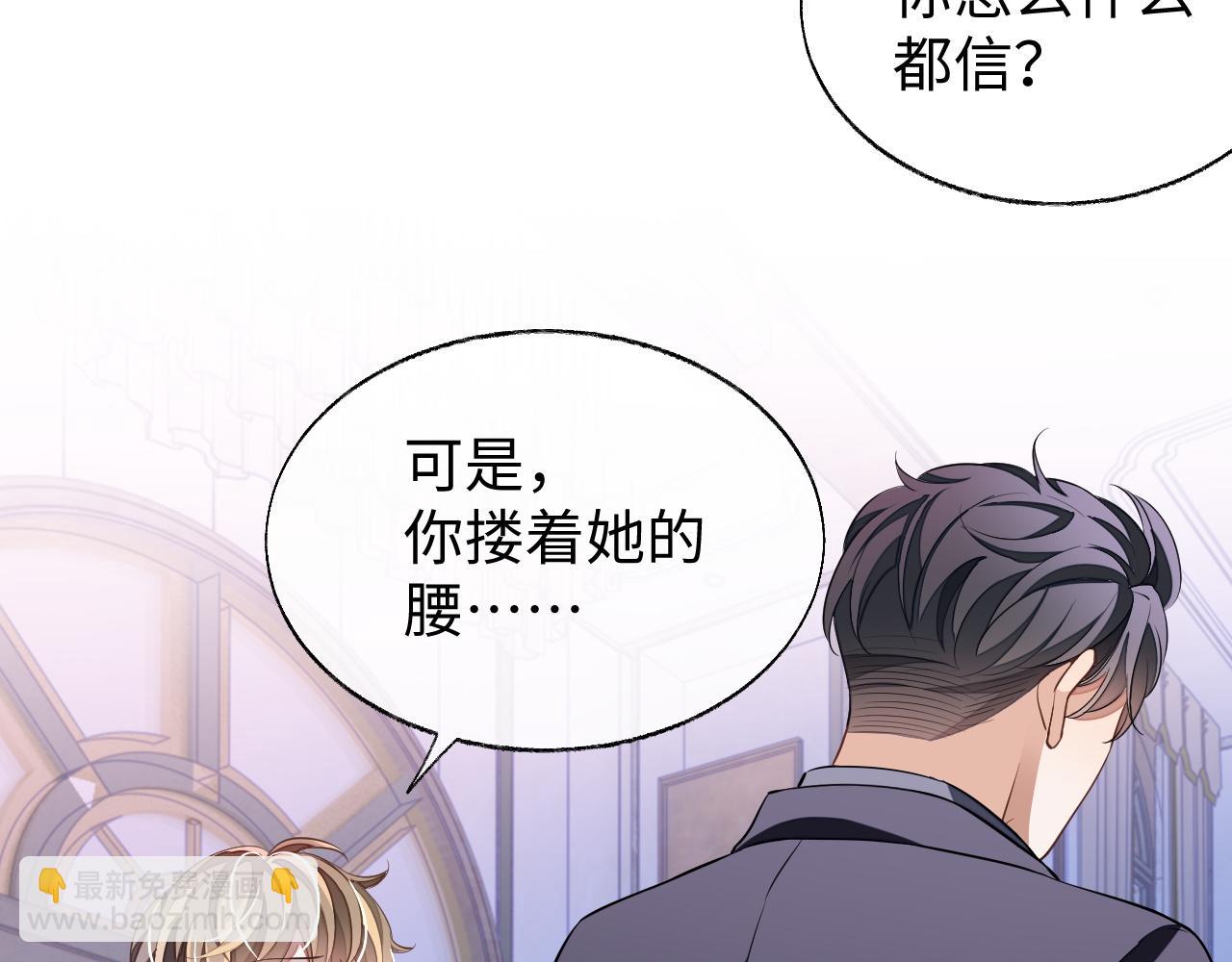 第51话 何去何从(1/3)-第51话