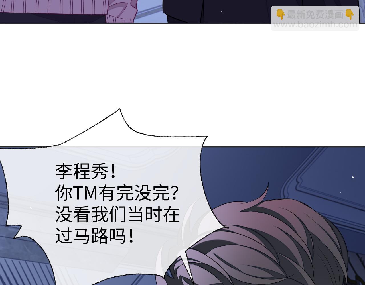 第51话 何去何从(1/3)-第51话