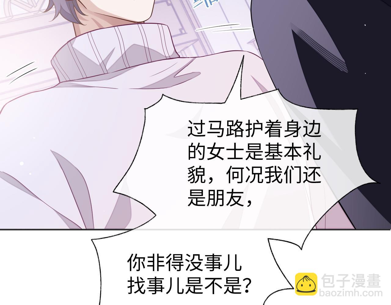 第51话 何去何从(1/3)-第51话