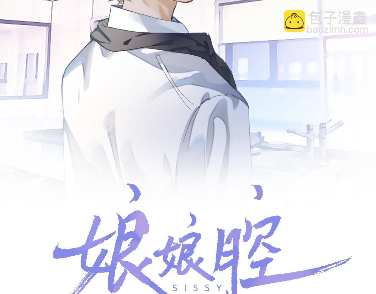 第51话 何去何从(1/3)-第51话