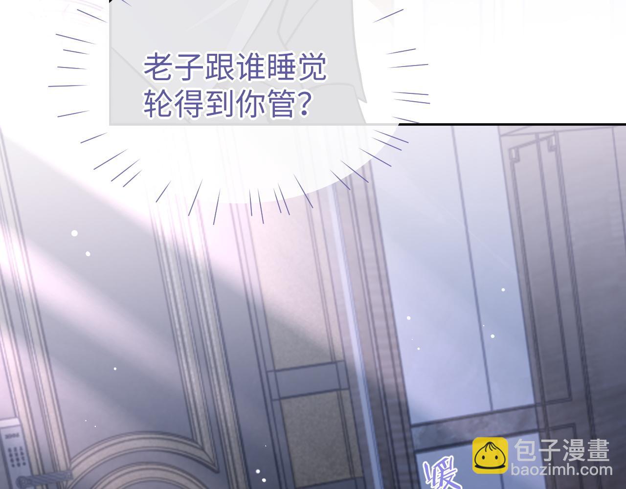 第51话 何去何从(1/3)-第51话