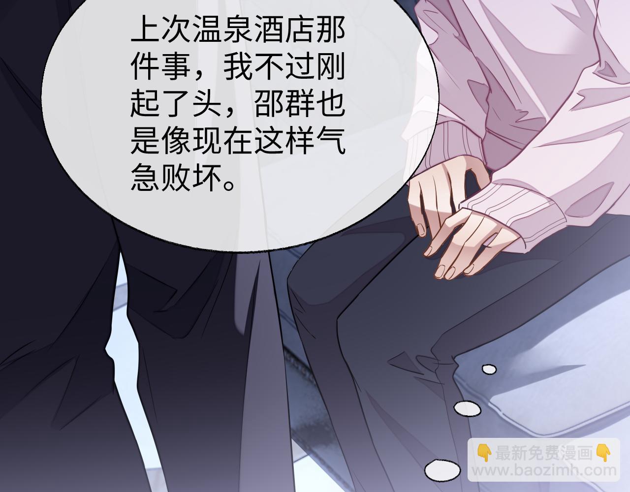 第51话 何去何从(1/3)-第51话