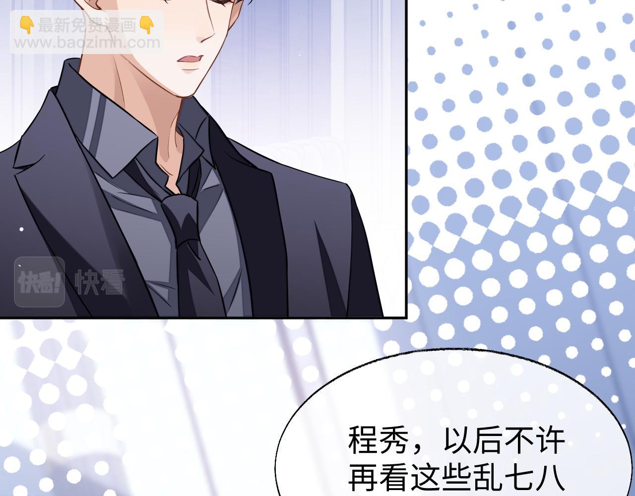 第51话 何去何从(1/3)-第51话