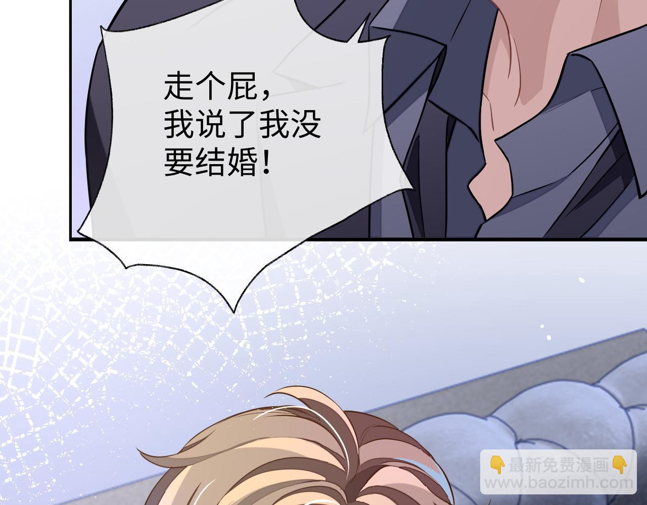 第51话 何去何从(1/3)-第51话