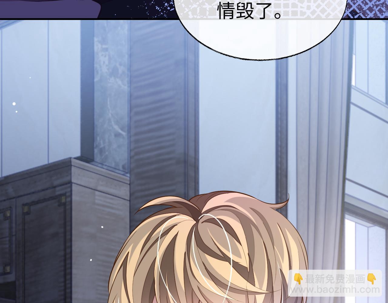 第51话 何去何从(1/3)-第51话