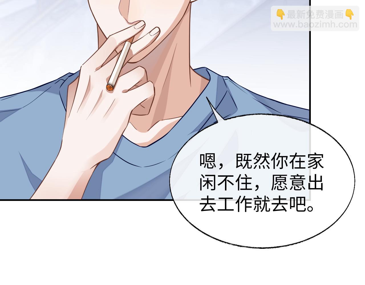 第53话 纸包不住火(1/3)-第53话