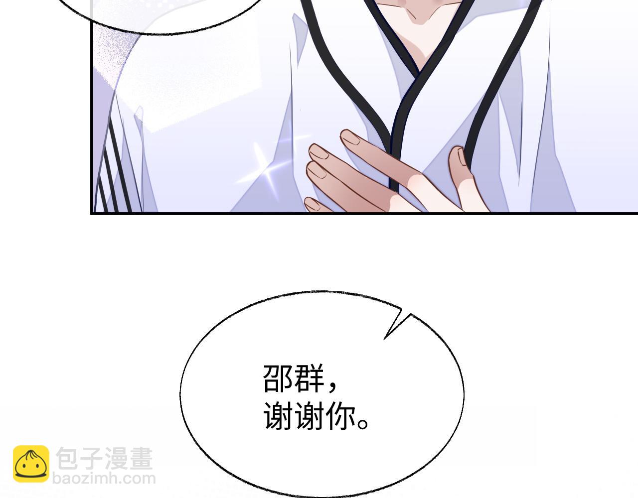 第53话 纸包不住火(1/3)-第53话