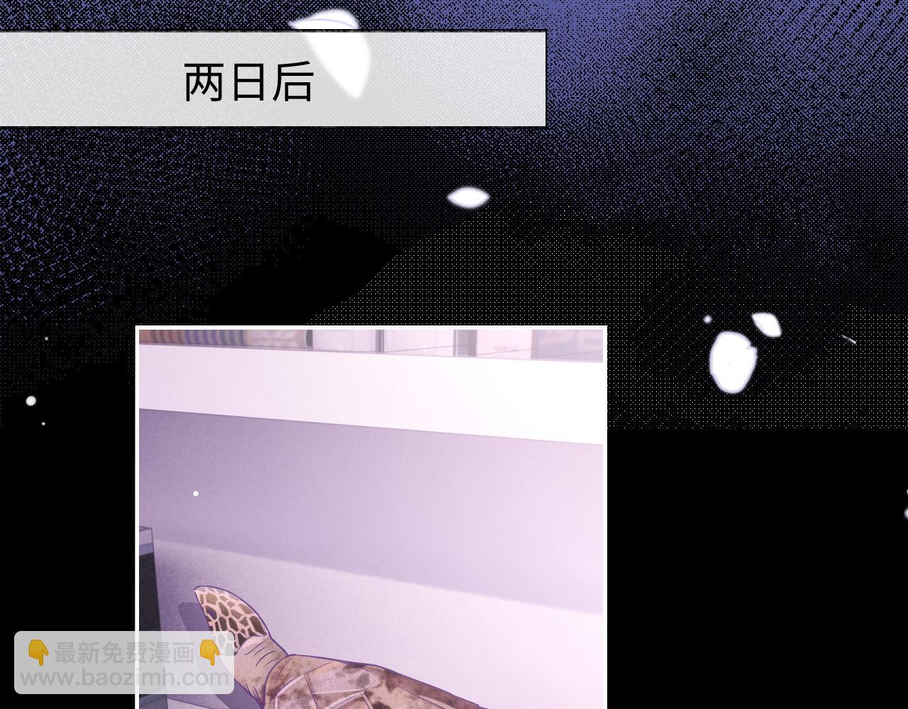 第53话 纸包不住火(1/3)-第53话