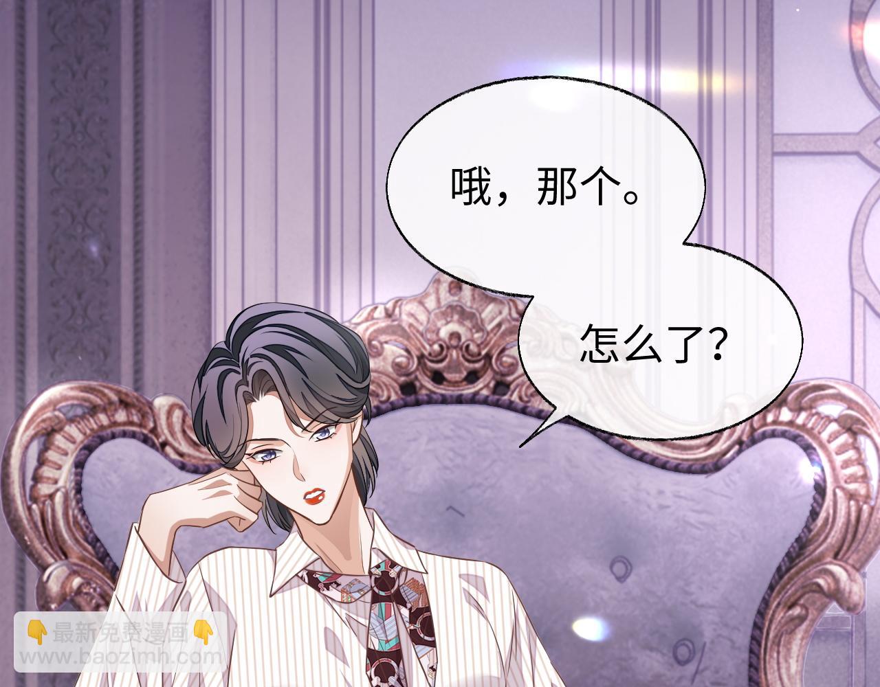 第53话 纸包不住火(1/3)-第53话