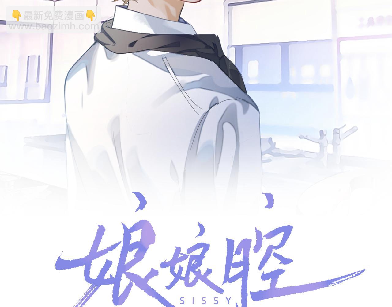 第53话 纸包不住火(1/3)-第53话