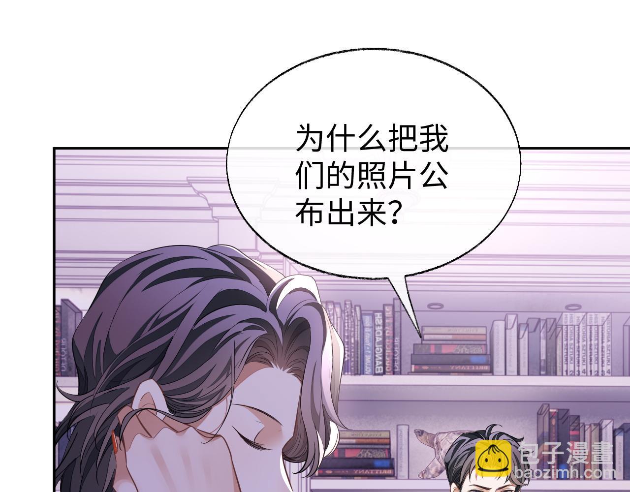 第53话 纸包不住火(1/3)-第53话