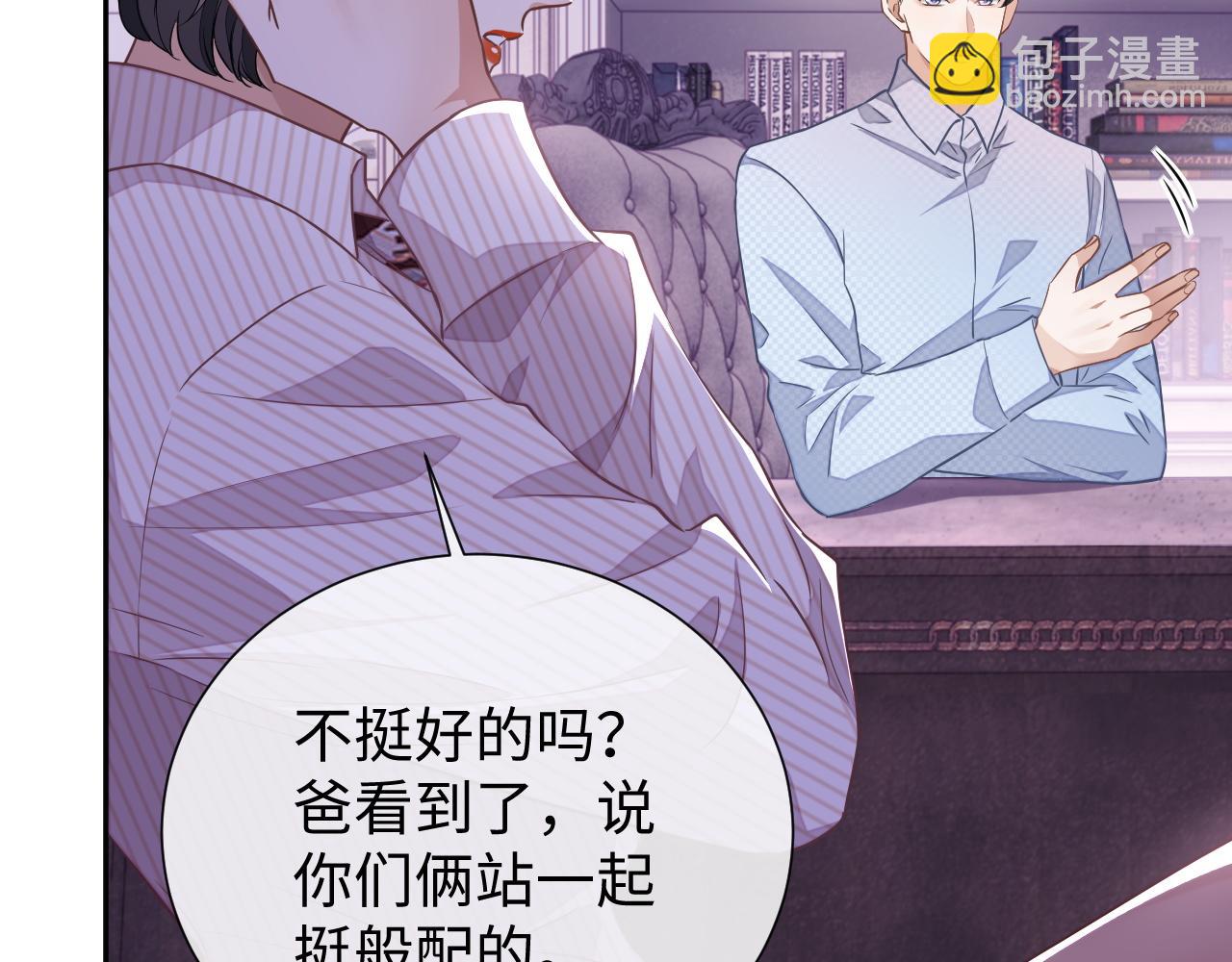 第53话 纸包不住火(1/3)-第53话