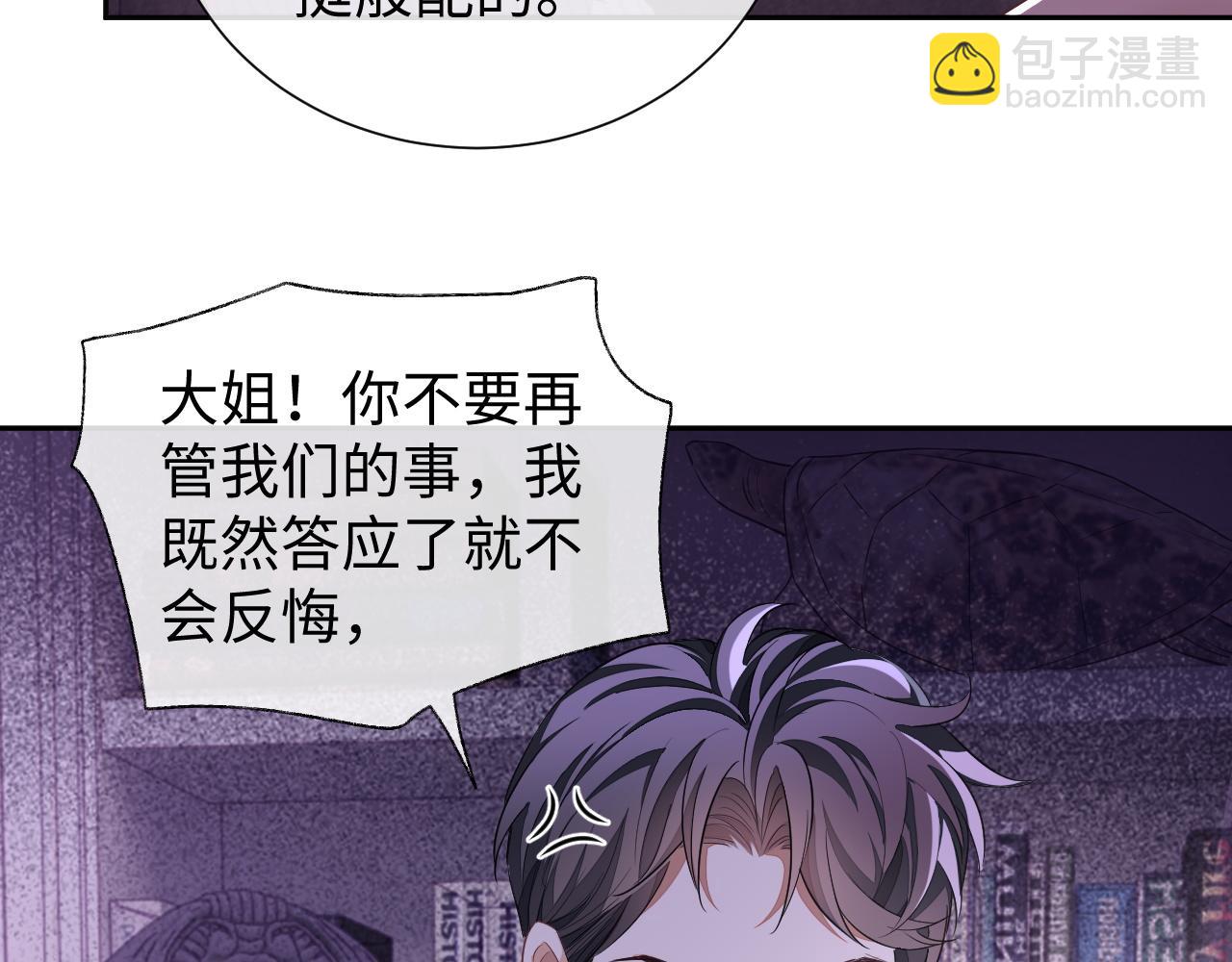 第53话 纸包不住火(1/3)-第53话