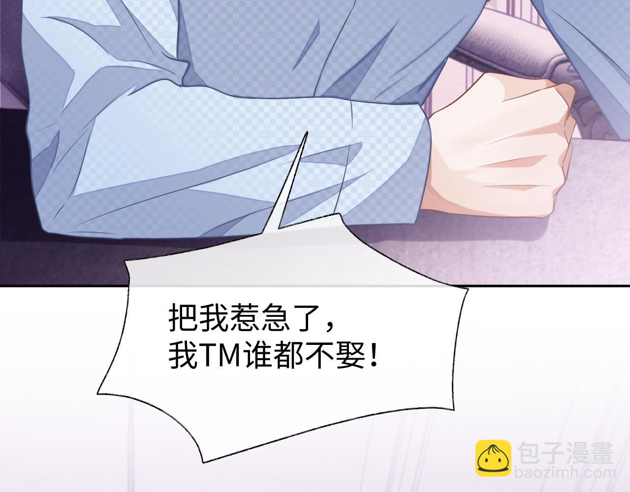 第53话 纸包不住火(1/3)-第53话