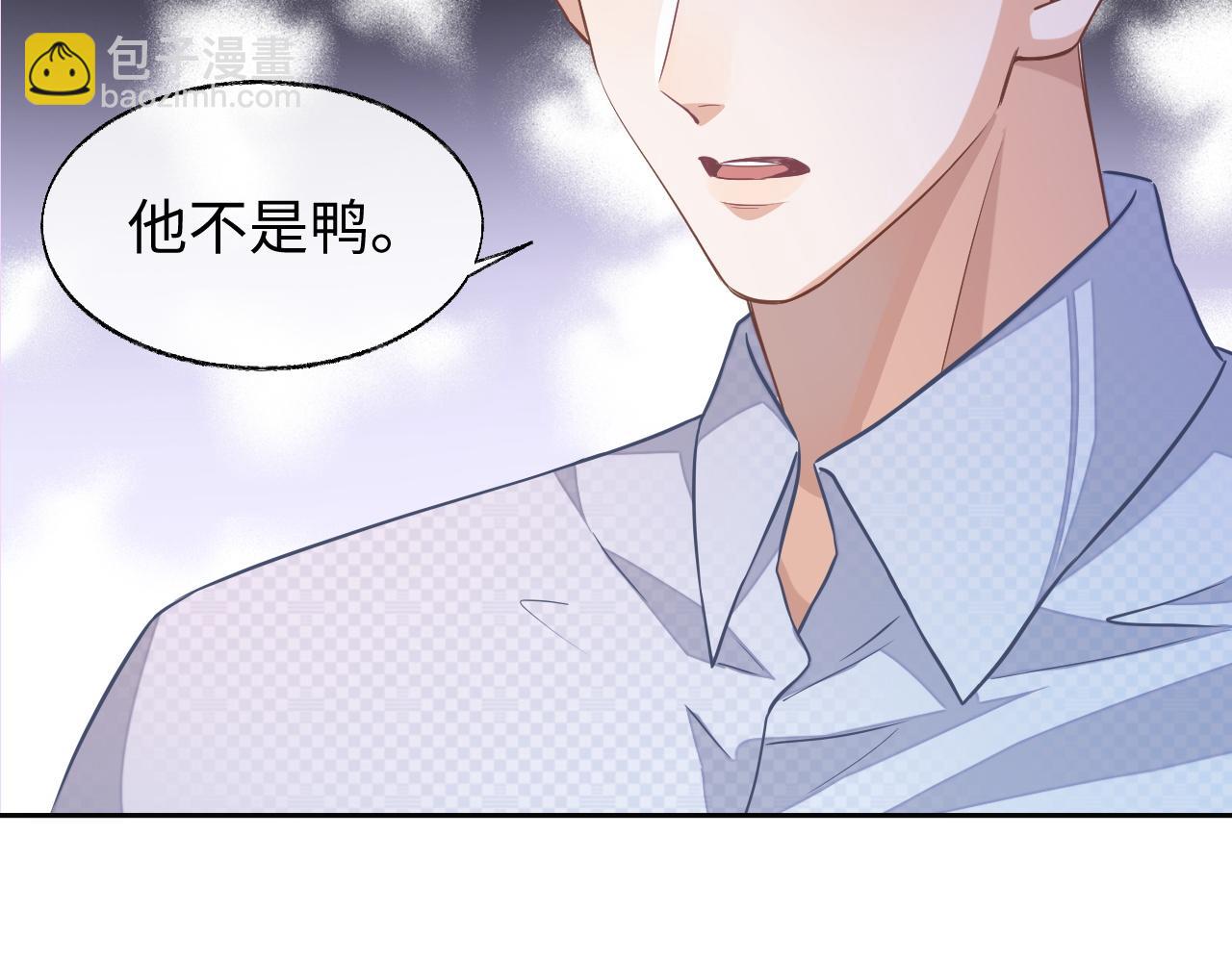 第53话 纸包不住火(1/3)-第53话