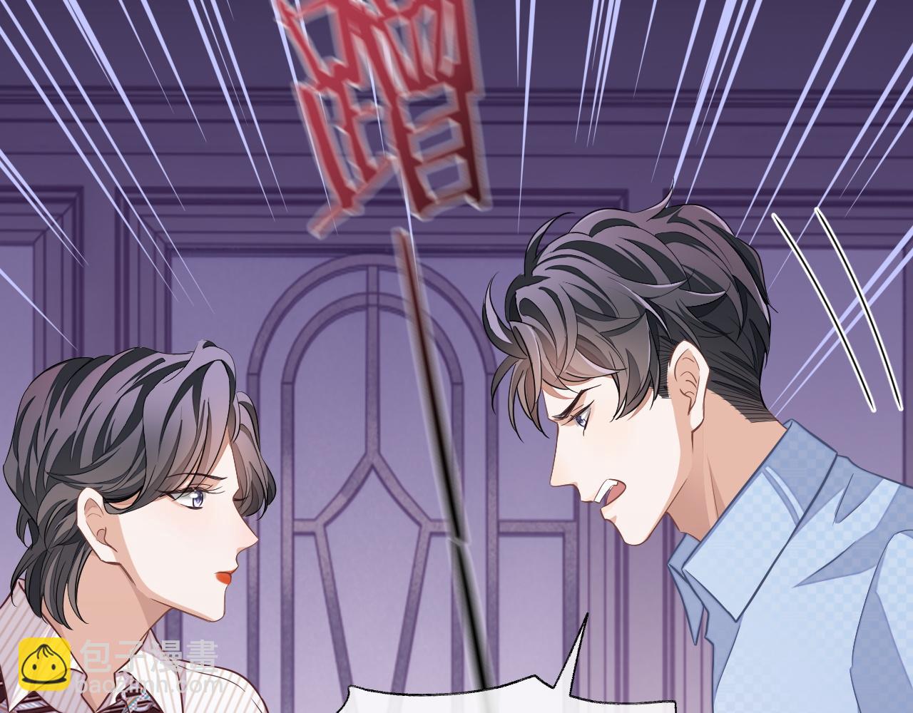 第53话 纸包不住火(1/3)-第53话