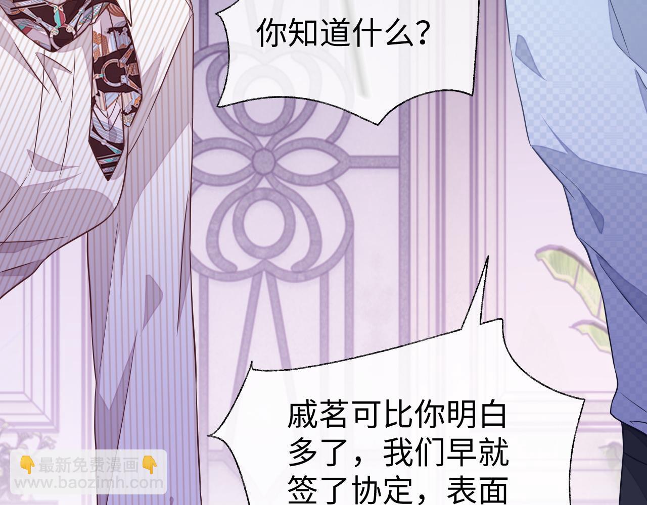 第53话 纸包不住火(1/3)-第53话