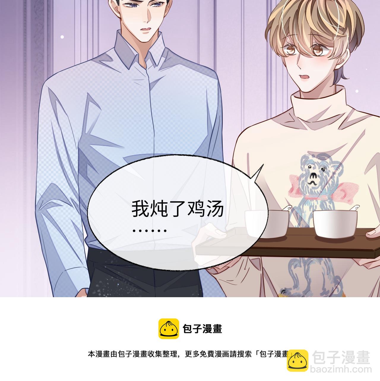 第53话 纸包不住火(1/3)-第53话