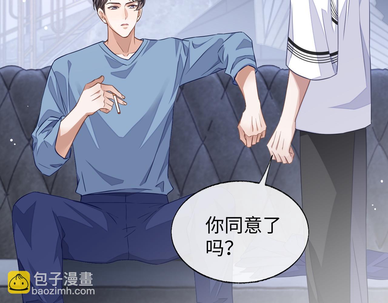 第53话 纸包不住火(1/3)-第53话