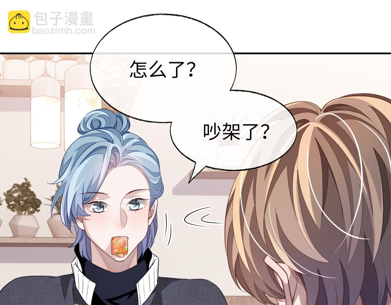 第55话 初现端倪(1/3)-第55话