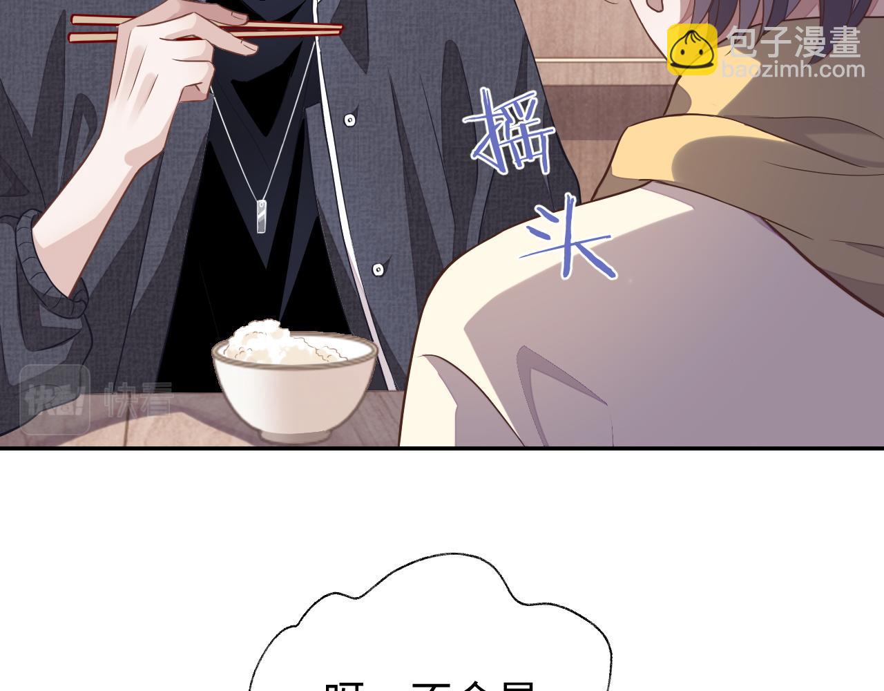 第55话 初现端倪(1/3)-第55话