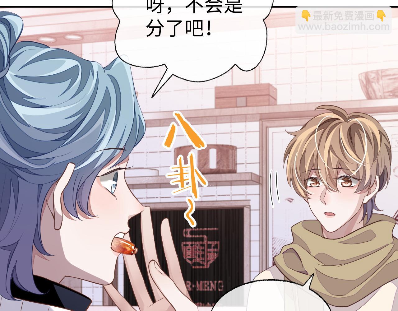 第55话 初现端倪(1/3)-第55话