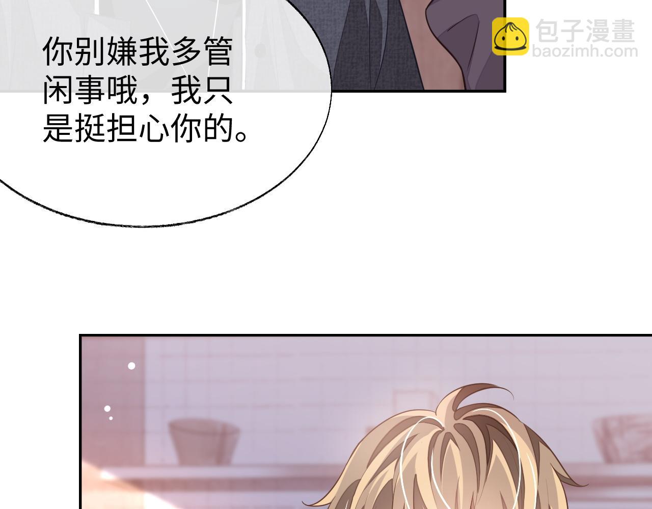 第55话 初现端倪(1/3)-第55话