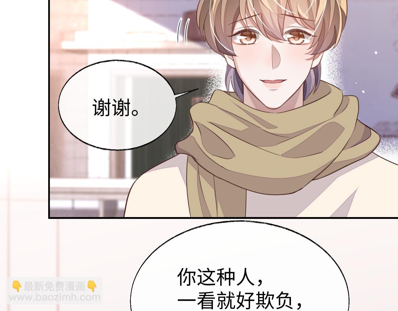 第55话 初现端倪(1/3)-第55话