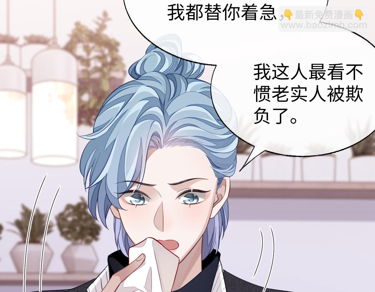 第55话 初现端倪(1/3)-第55话