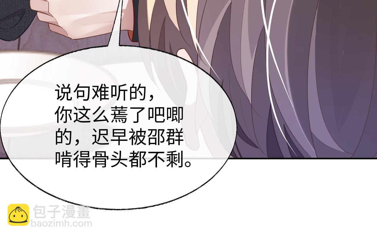 第55话 初现端倪(1/3)-第55话