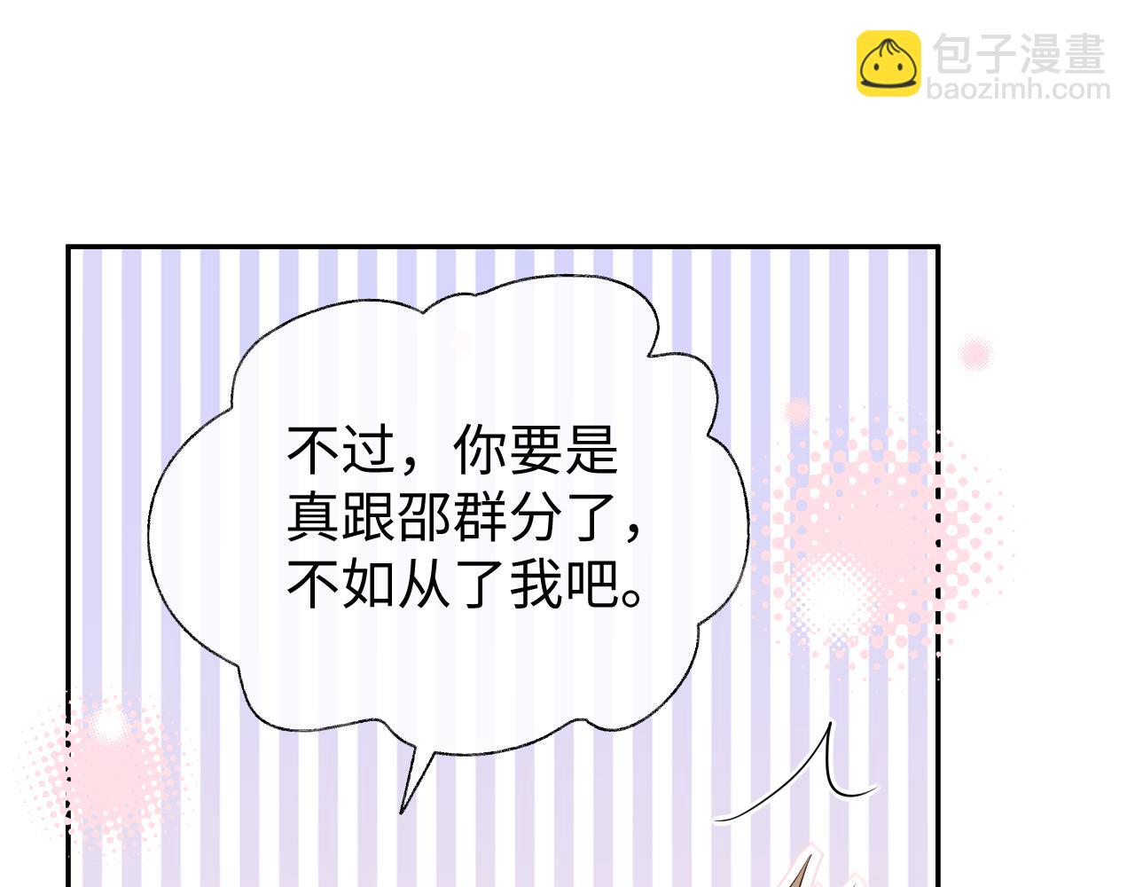 第55话 初现端倪(1/3)-第55话