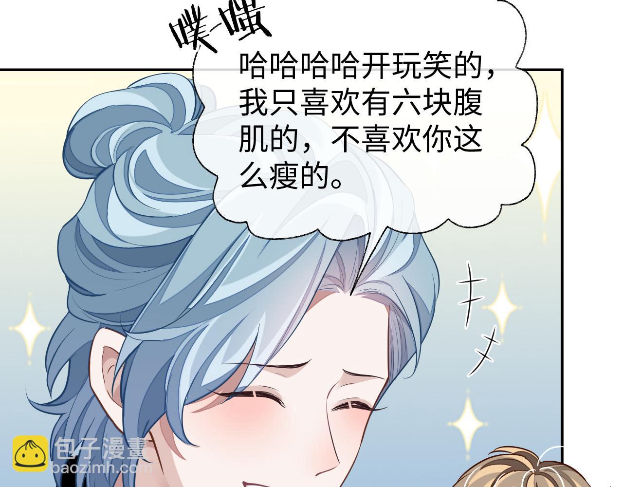 第55话 初现端倪(1/3)-第55话