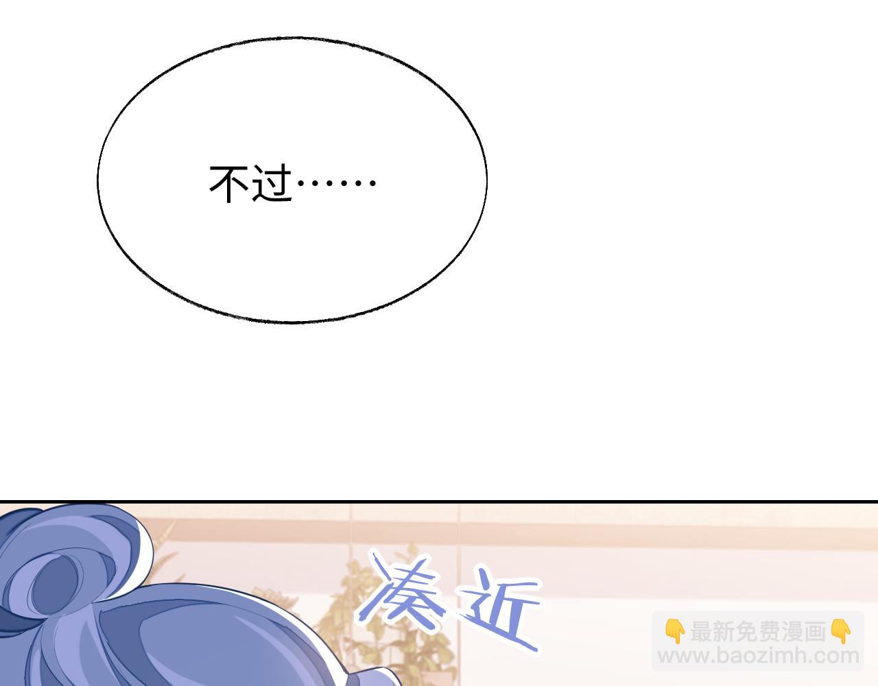 第55话 初现端倪(1/3)-第55话