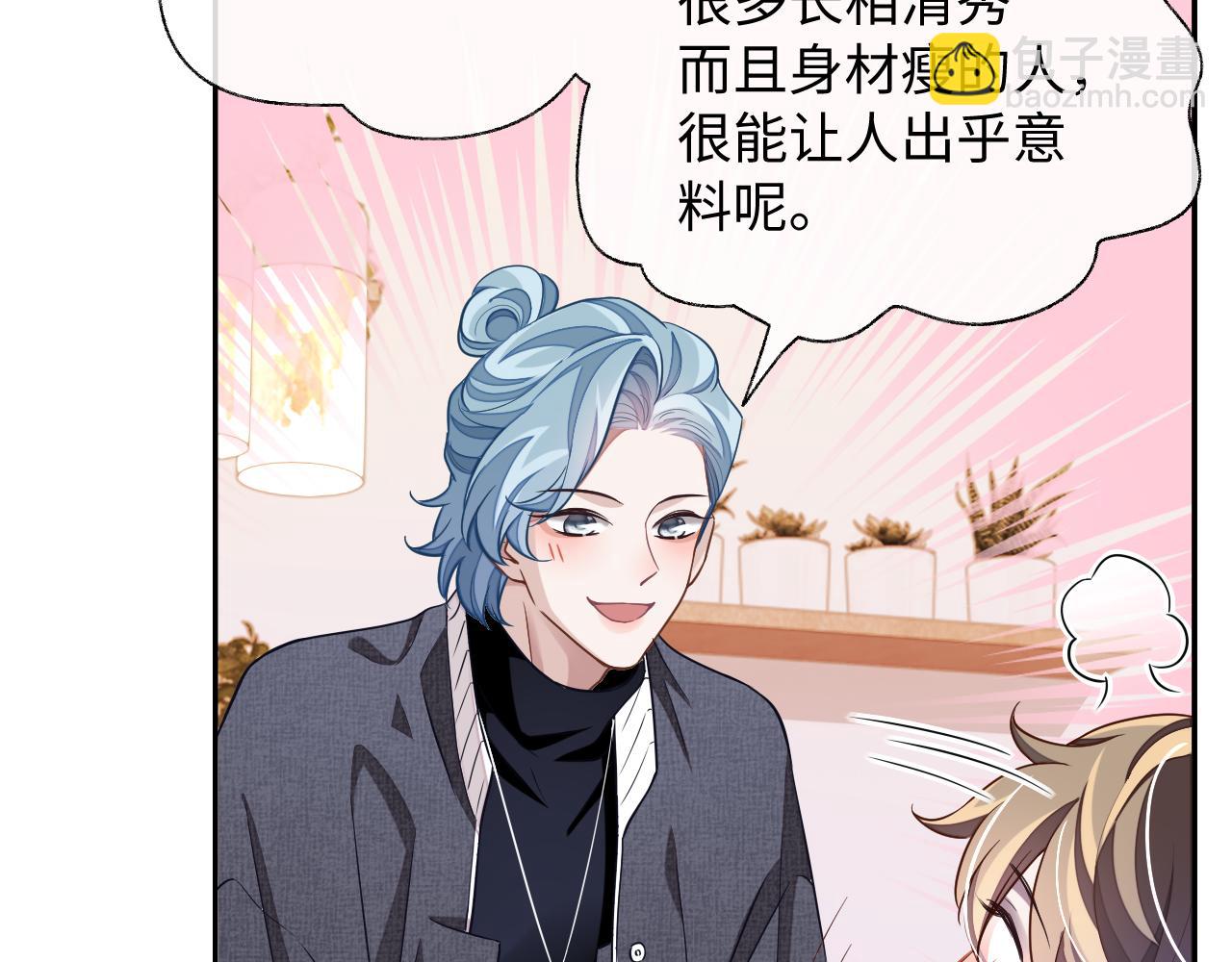 第55话 初现端倪(1/3)-第55话