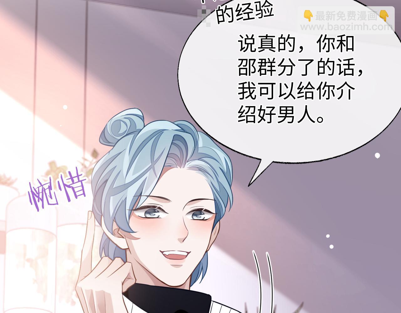 第55话 初现端倪(1/3)-第55话