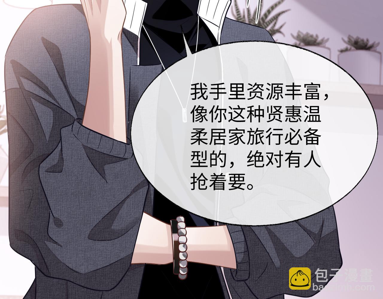 第55话 初现端倪(1/3)-第55话