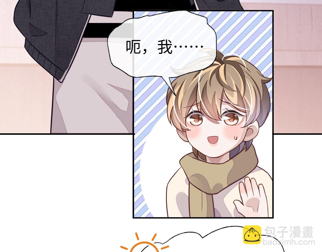 第55话 初现端倪(1/3)-第55话