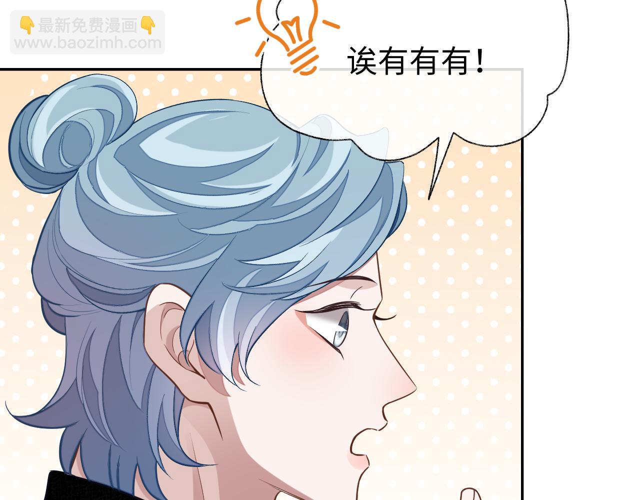 第55话 初现端倪(1/3)-第55话