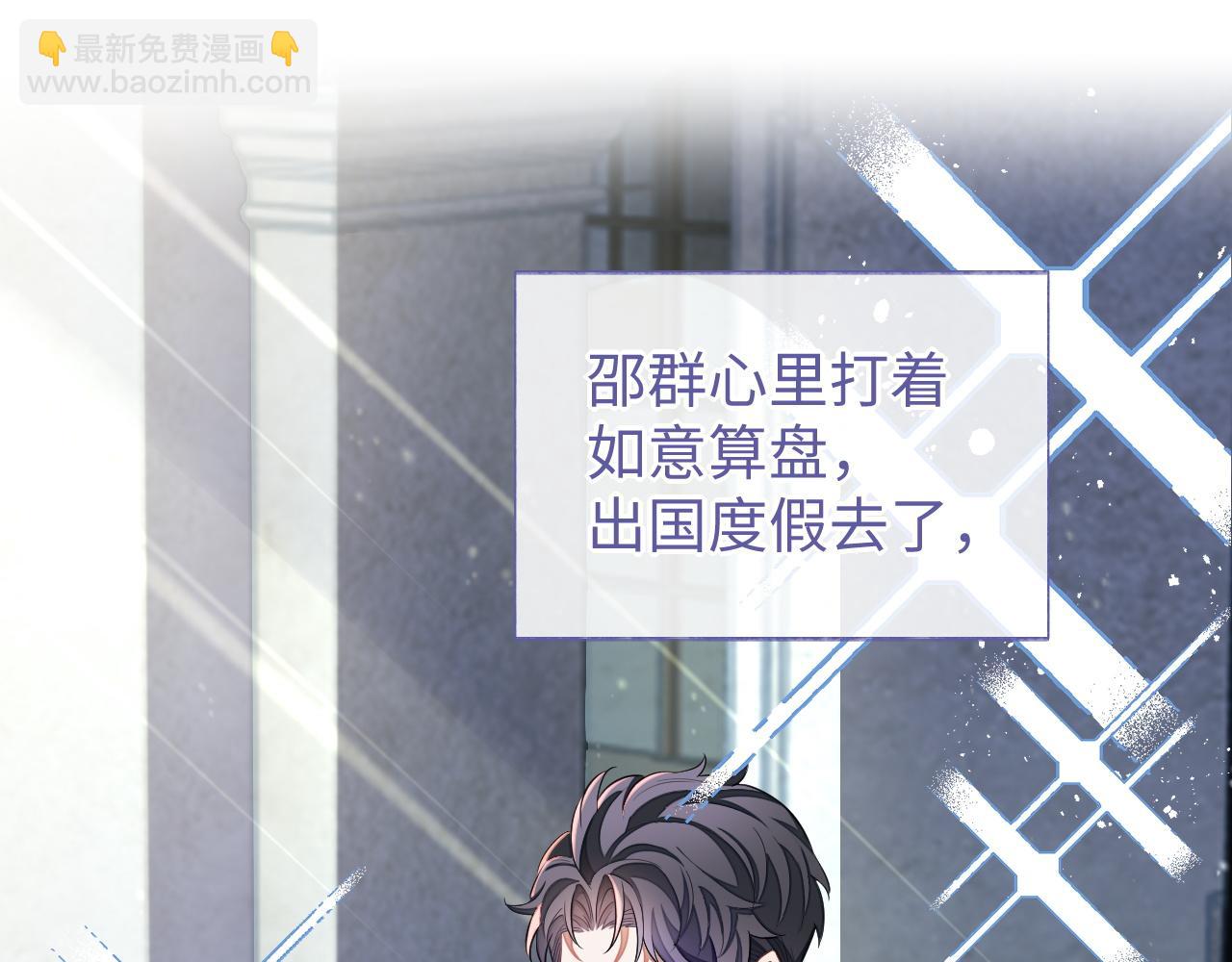 第55话 初现端倪(1/3)-第55话