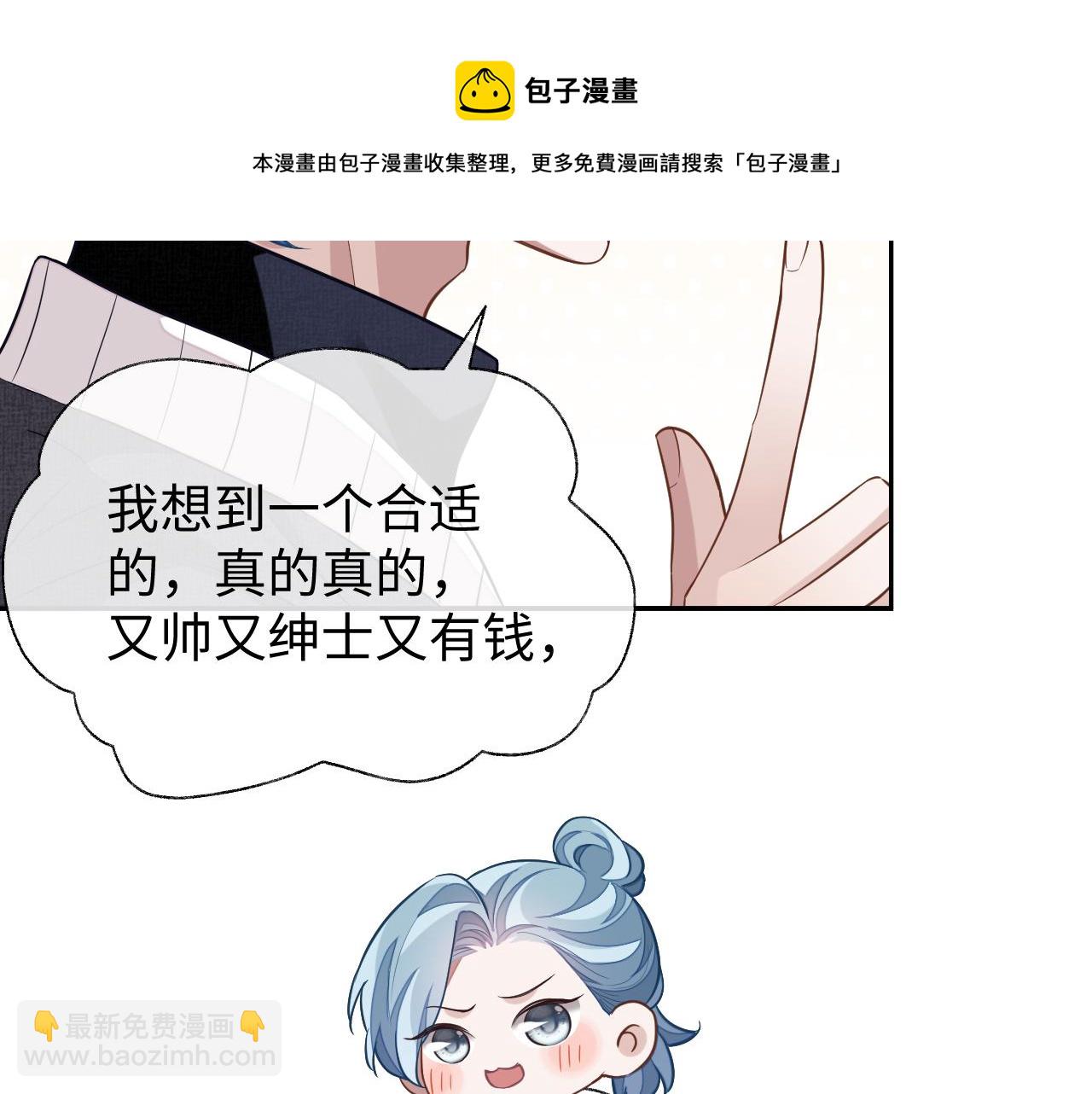 第55话 初现端倪(1/3)-第55话