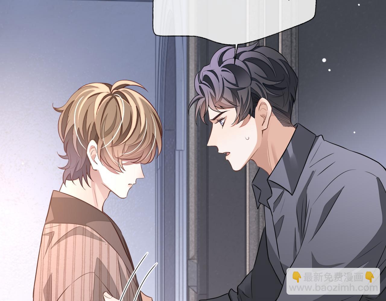 第57话 分手(1/3)-第57话