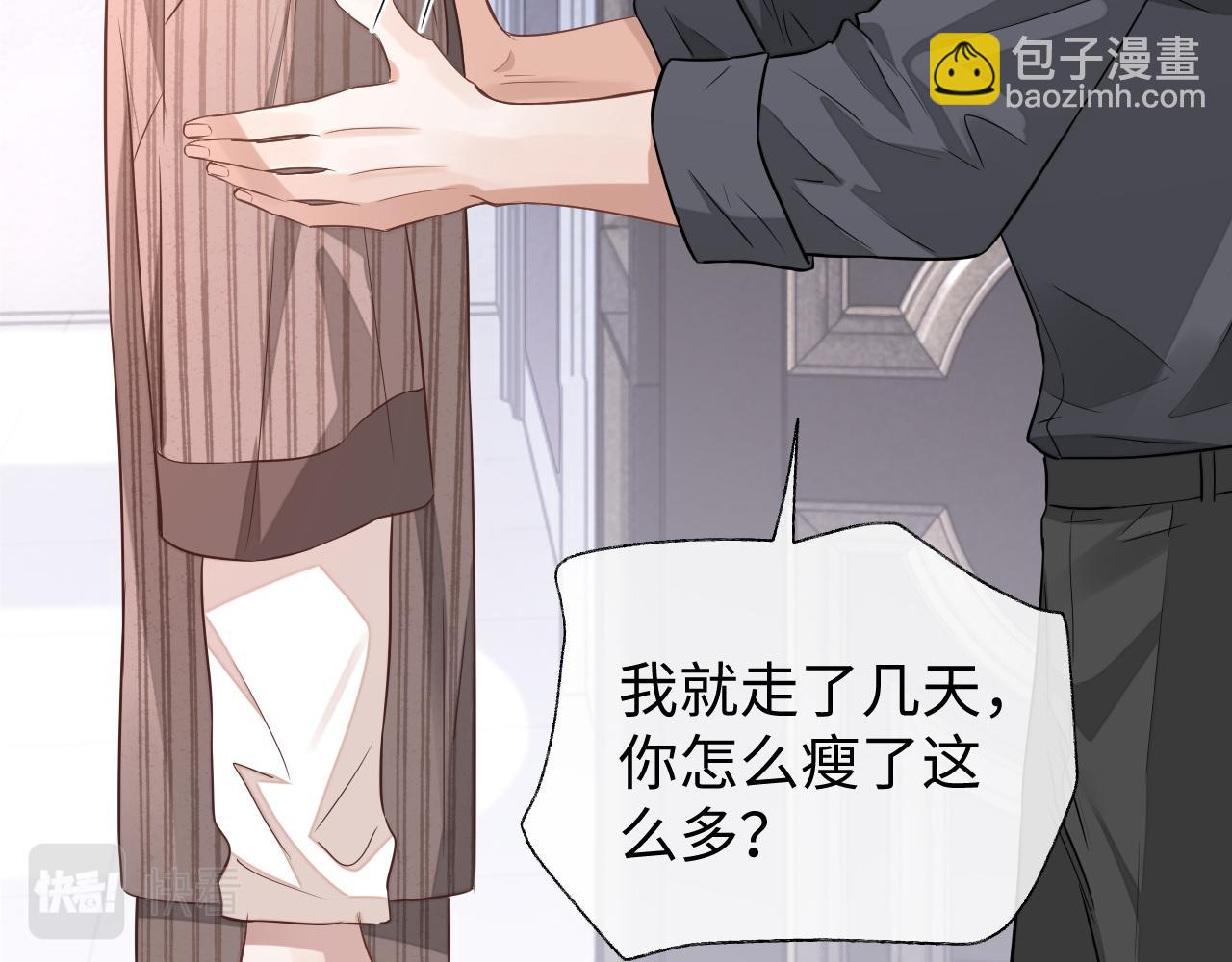 第57话 分手(1/3)-第57话