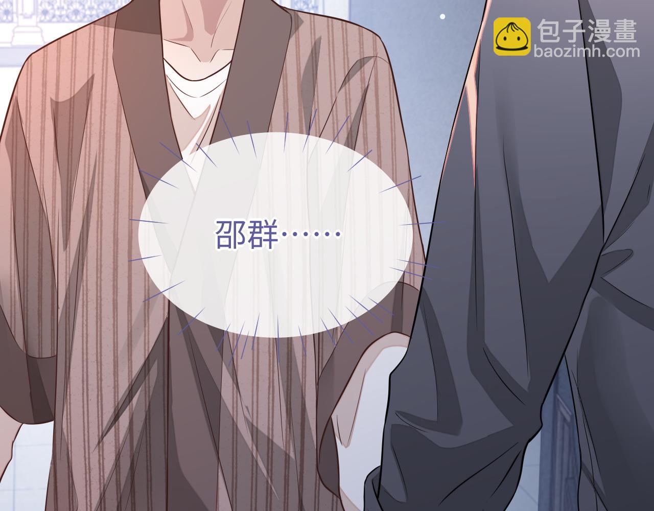 第57话 分手(1/3)-第57话